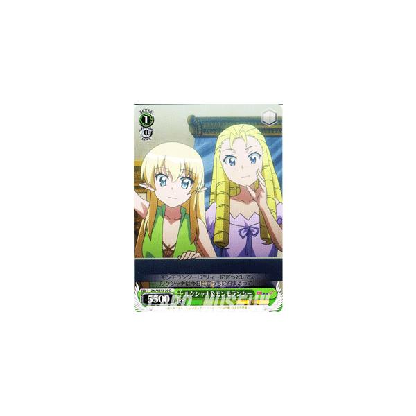 ヴァイスシュヴァルツ ゼロの使い魔f ルクシャナ モンモランシー Zmwe13 C カードミュージアム Yahoo 店 通販 Yahoo ショッピング