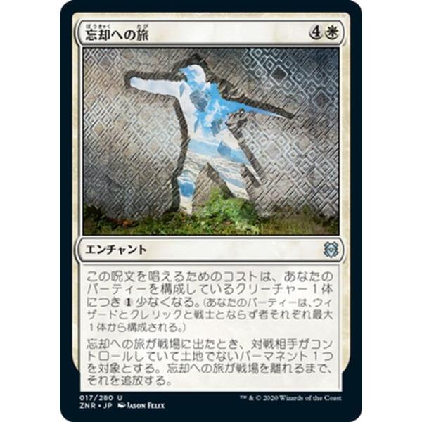 card-museum_znr-017-uc