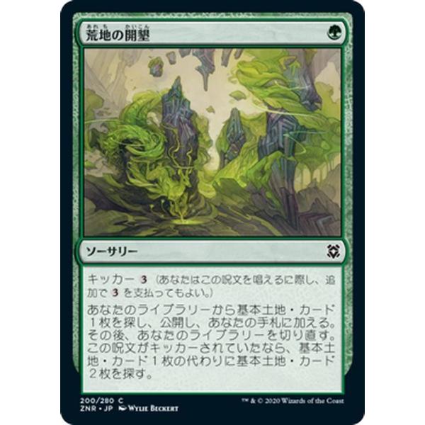 card-museum_znr-200-c