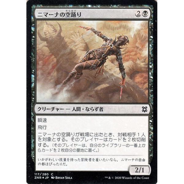 card-museum_znr-f117-c