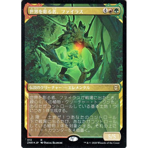 【珍品】mtg フィラーカード 珍品】mtg フィラーカード