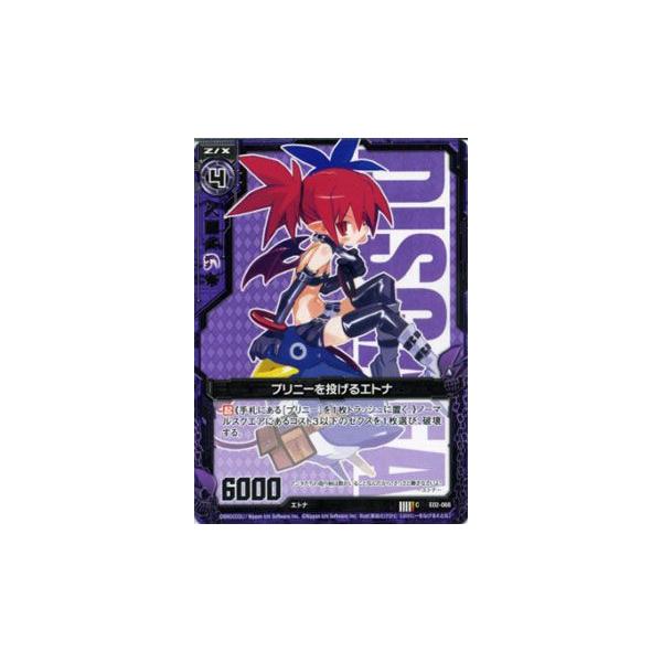 Z X ゼクス カード プリニーを投げるエトナ C 日本一ソフトウェア E02 Zx E02 068 C カードミュージアム Yahoo 店 通販 Yahoo ショッピング