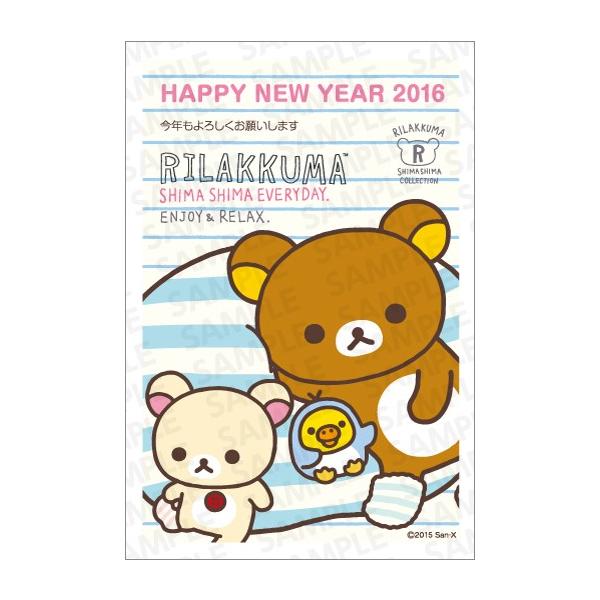 キャラクター年賀状 リラックマ Rilakkuma りらっくま 3枚入り Ca 304 Ca0040 Buyee Buyee Japanese Proxy Service Buy From Japan Bot Online