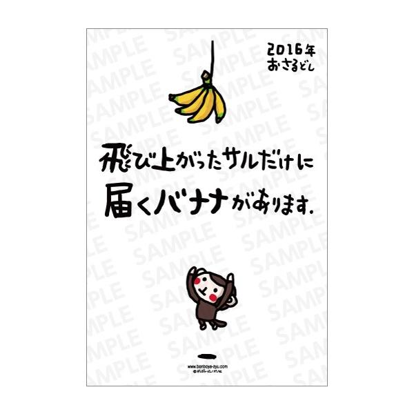 キャラクター年賀状 ちびギャラリー年賀状 3枚入り Ce 3 Ce0040 Buyee Servicio De Proxy Japones Buyee Compra En Japon