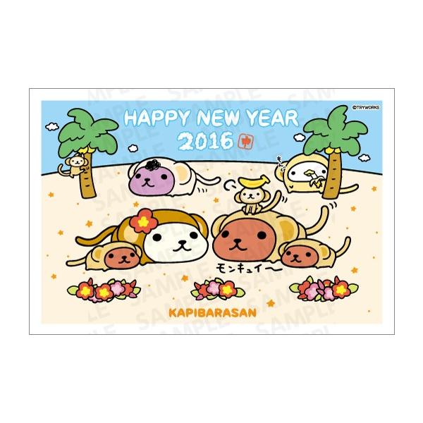 キャラクター年賀状 カピバラさん年賀状 3枚入り Cl 345 Cl0040 Buyee Buyee Japanese Proxy Service Buy From Japan Bot Online
