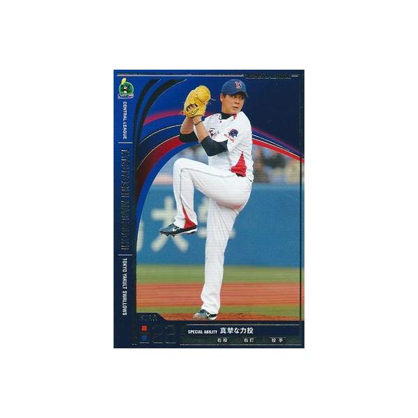 トレーディングカード オーナーズリーグ プロ野球の人気商品 トレーディングカード オーナーズリーグ プロ野球の人気商品