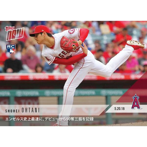 大谷翔平選手　2018 TOPPS NOW #234J ルーキーカード50奪三振 大谷翔平選手2018 TOPPS NOW #234J ルーキーカード50奪三振