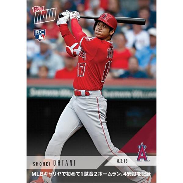 Topps now ビダルブルーハン　 サインカード　大谷51号ホームラン献上 卸し売り購入 Amazon.co.jp: Topps now ビダルブルーハン サイン