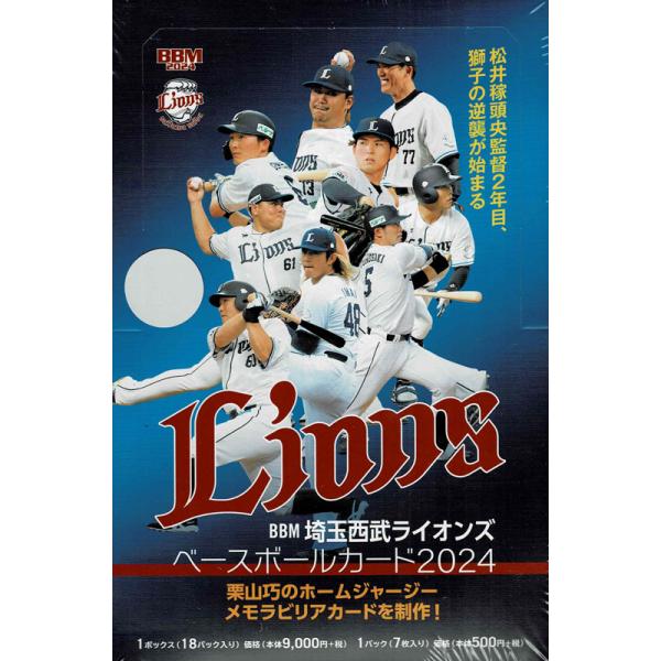 cardfanatic_jbb2024-208 cardfanatic_jbb2024-208