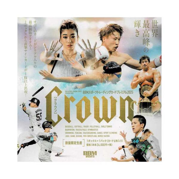 BBMスポーツトレーディングカード プレミアム 2025 CROWN Box 送料無料