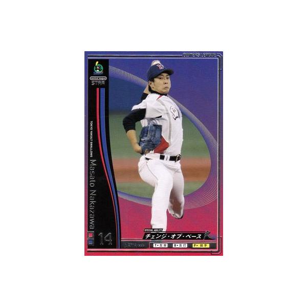 トレーディングカード オーナーズリーグ プロ野球の人気商品 トレーディングカード オーナーズリーグ プロ野球の人気商品