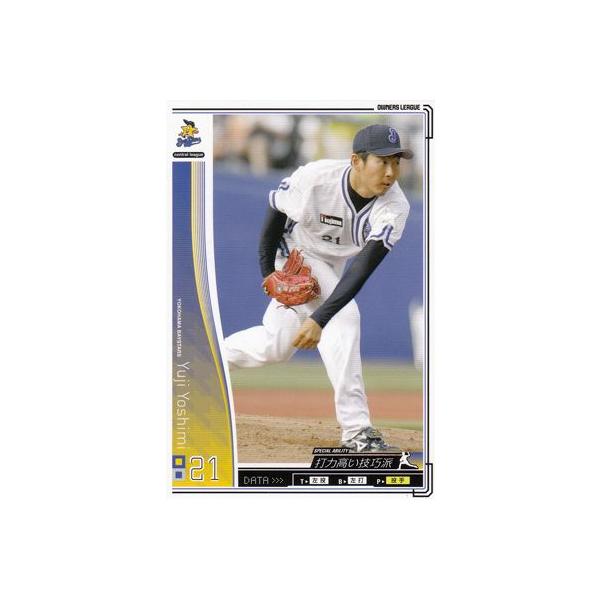 プロ野球カード 吉見祐治 2010 オーナーズリーグ 01 ノーマル白