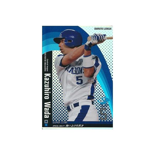 トレーディングカード オーナーズリーグ プロ野球の人気商品 トレーディングカード オーナーズリーグ プロ野球の人気商品