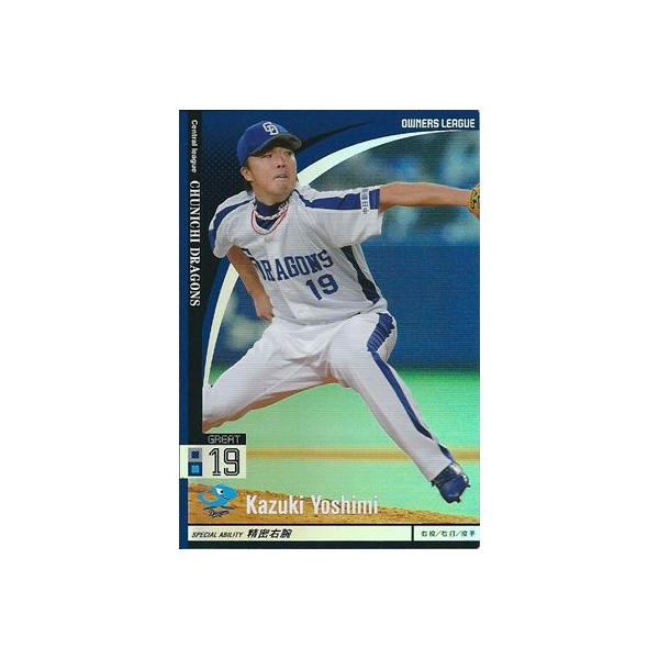 v싅J[h gN 2010 I[i[Y[O 03 OCg hSY