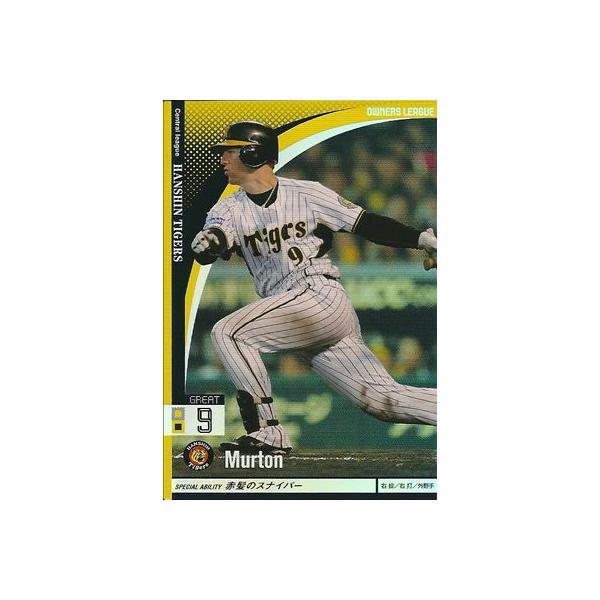 v싅J[h }[g 2010 I[i[Y[O 03 OCg _^CK[X