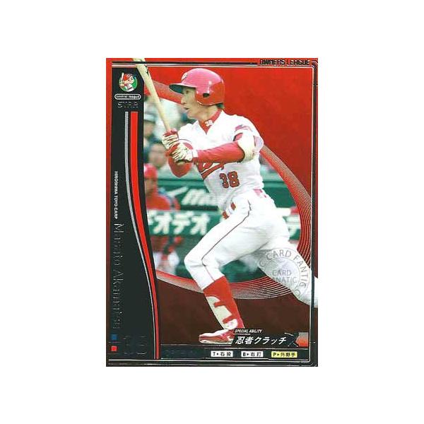 v싅J[h ԏ^l 2010 I[i[Y[O 03 X^[ LmJ[v