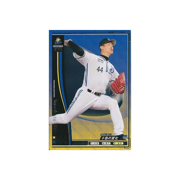 トレーディングカード オーナーズリーグ プロ野球の人気商品 トレーディングカード オーナーズリーグ プロ野球の人気商品