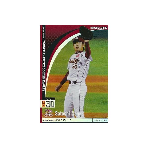 v싅J[h  2010 I[i[Y[O 03 OCg kyVS[fC[OX