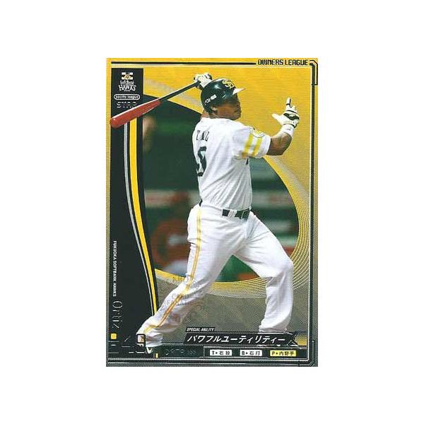 トレーディングカード オーナーズリーグ プロ野球の人気商品 トレーディングカード オーナーズリーグ プロ野球の人気商品