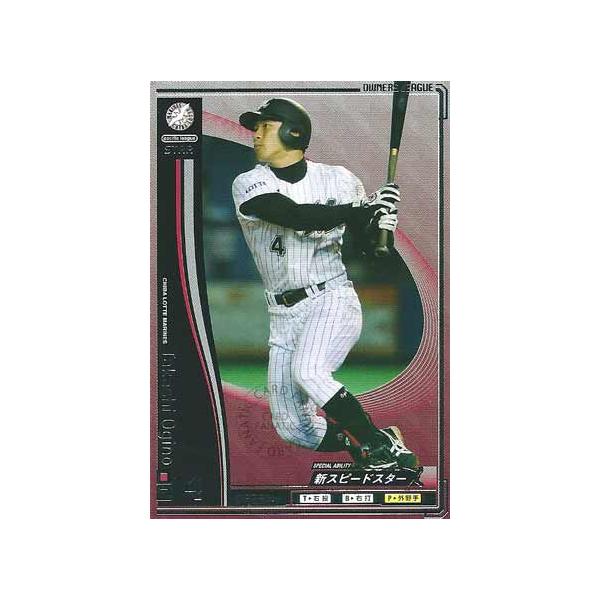 v싅J[h Mi 2010 I[i[Y[O 03 X^[ tbe}[Y