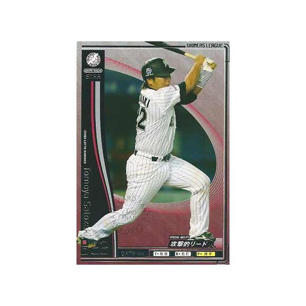 v싅J[h q 2010 I[i[Y[O 03 X^[ tbe}[Y