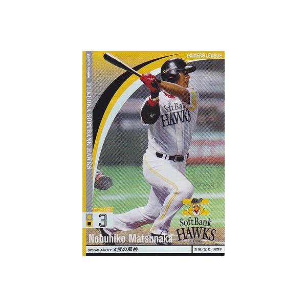 OWNERS LEAGUE 2010 ラミレス Amazon.co.jp: Pro Baseball Card [Shigeyuki Furuki] 2010