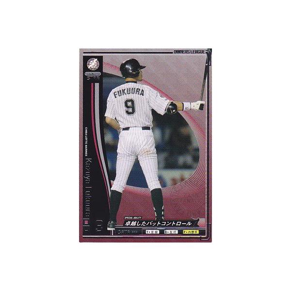 トレーディングカード オーナーズリーグ プロ野球の人気商品 トレーディングカード オーナーズリーグ プロ野球の人気商品