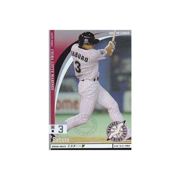 v싅J[h Tu[ 2010 I[i[Y [O 01 ~X^[ iMISTERj