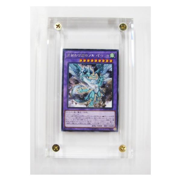 cardfanatic_up-81142_2