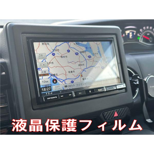 【商品説明】液晶保護シート 低反射タイプ 液晶画面を傷や汚れからしっかり保護します。指紋が付きにくく、太陽光等の光を低減します。自己吸着素材で貼り付けには接着剤や両面テープは不要です。PET素材フィルムですので割れる心配はありません。【対応...