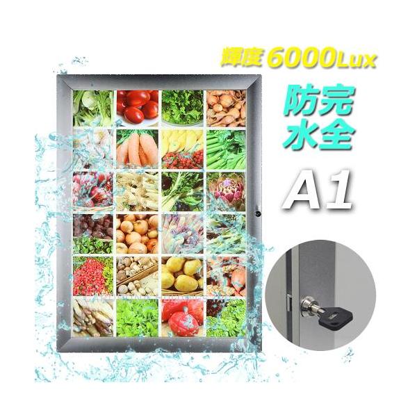 LEDパネル/ライトパネル 完全防水 看板 A1サイズ ソレイユアルミ 屋内