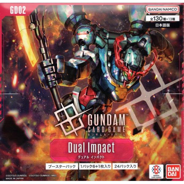 新品未開封ガンダムカードゲーム デュアルインパクト3BOX テープ付きGD02 BANDAI（バンダイ） ガンダムカードゲーム ブースターパック Dual