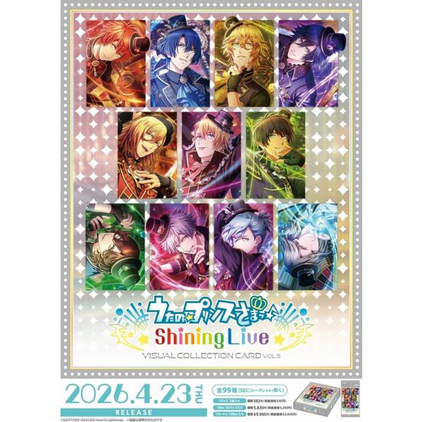 Broccoli（ブロッコリー） うたのプリンスさまっShiningLive