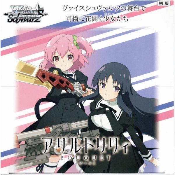 Wsブースター アサルトリリィbouquet ｂｏｘ ４月９日 Buyee Buyee Japanese Proxy Service Buy From Japan Bot Online