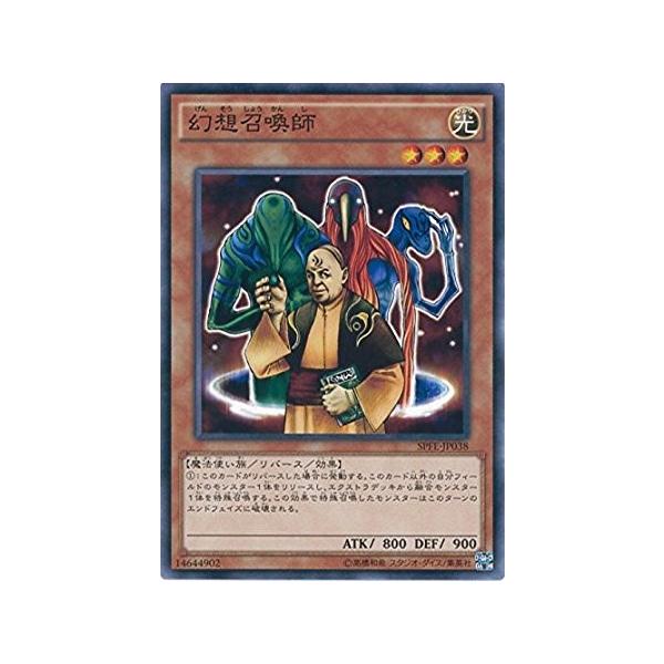 遊戯王spfe Jp038 幻想召喚師 ノーマル 中古 Sランク Buyee Buyee 提供一站式最全面最專業現地yahoo Japan拍賣代bid代拍代購服務bot Online