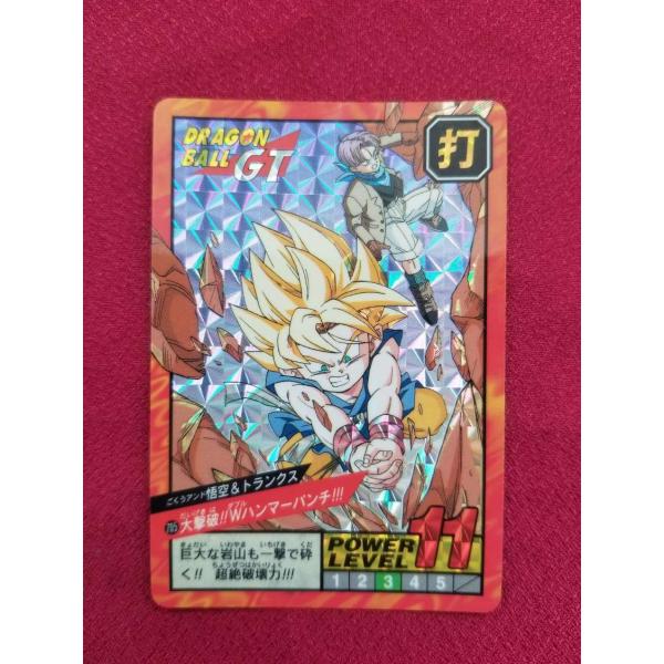 超ポイントバック祭 ドラゴンボール カードダス スーパーバトル Wプリズム アニメグッズ Www Sovi Com Co