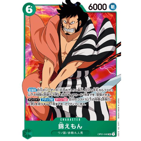 爆買い ワンピースカード Sr 12枚 その他 Koryu Center Jp