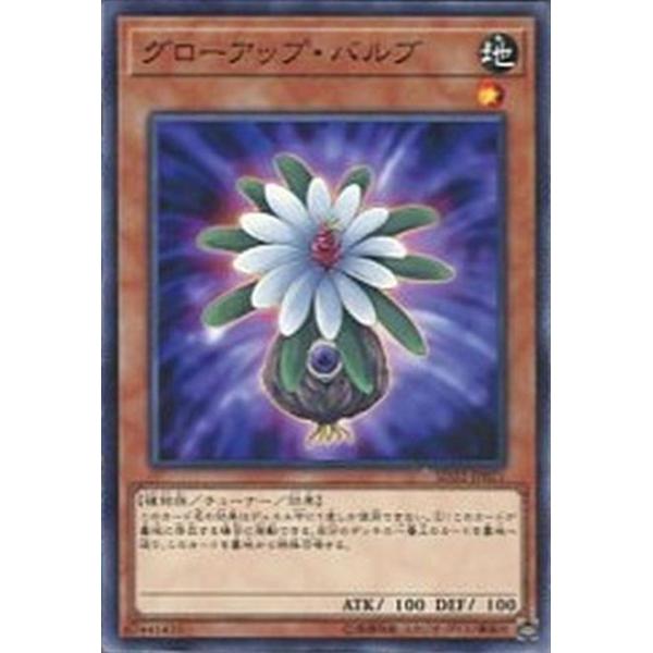 遊戯王オフィシャルカードゲーム デュエルモンスターズ SD32