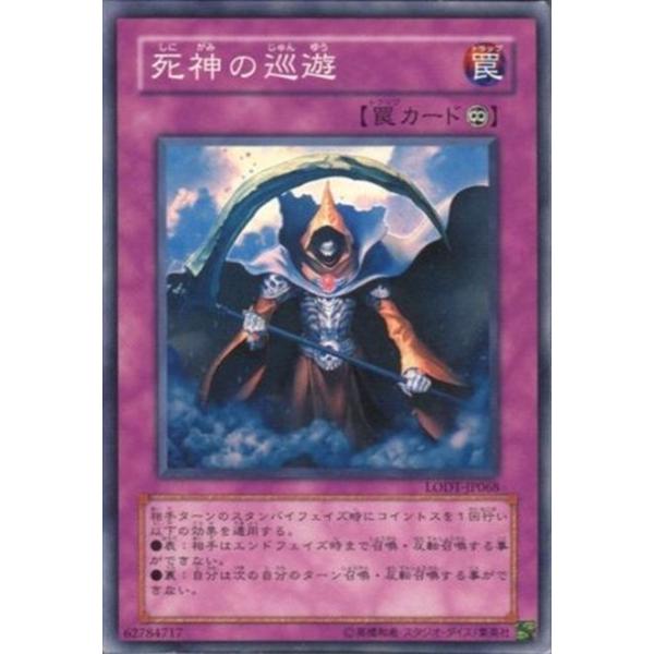 【確認用】OCG （遊戯王・YUGIOH） ノーマル・罠・約2,900枚 確認用】OCG （遊戯王・YUGIOH） ノーマル・罠・約2,900枚