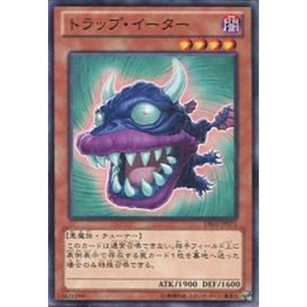 遊戯王オフィシャルカードゲーム デュエルモンスターズ DE03-JP071