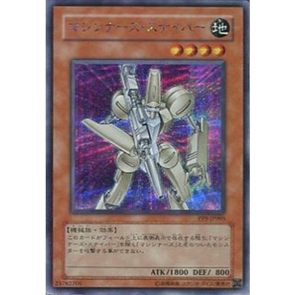 遊戯王オフィシャルカードゲーム デュエルモンスターズ PP9-JP005