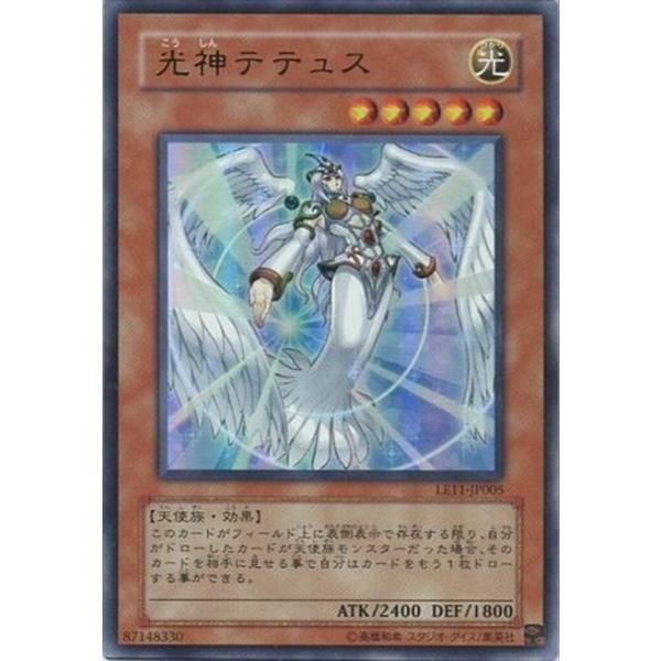 即購入可、早い者勝ち、遊戯王カード、デュエルモンスターズ、光り物、まとめ売り 遊戯王オフィシャルカードゲーム デュエルモンスターズ LE11-JP005 光