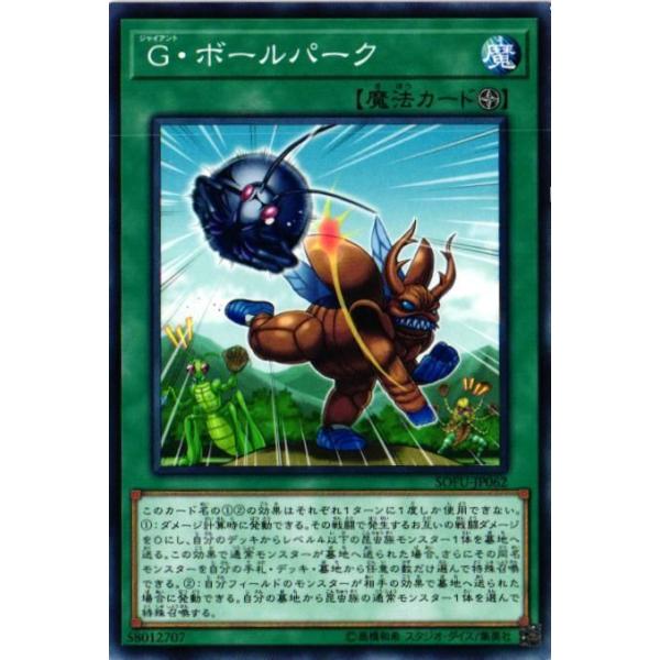 cardstar_2052701116311