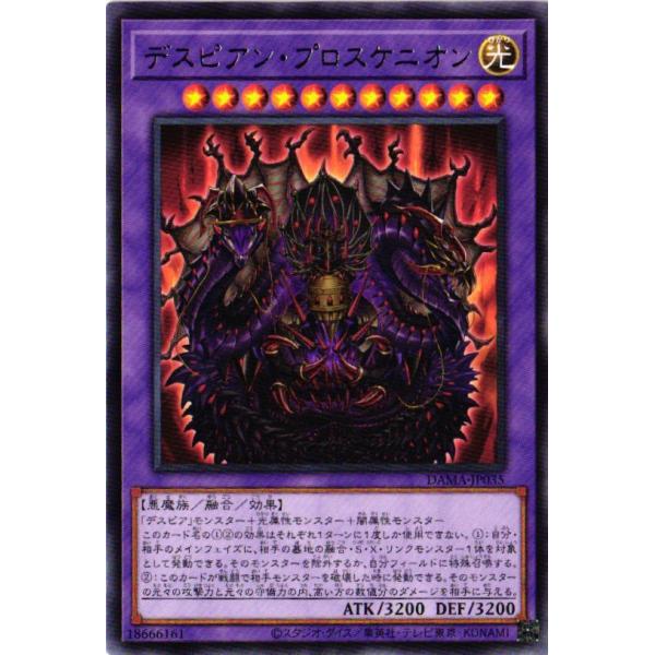 デュエルマスターズカードと遊戯王カード cardstar_2252704170451