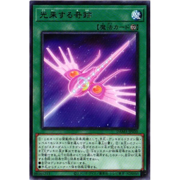 cardstar_2252704170482