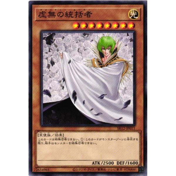 cardstar_2252708080237