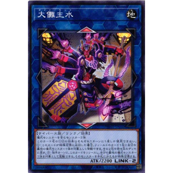 cardstar_2452710160303