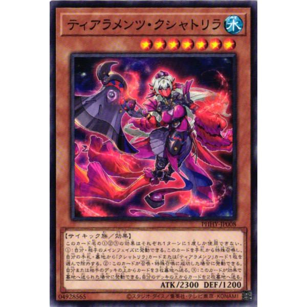 cardstar_2452710160556 cardstar_2452710160556