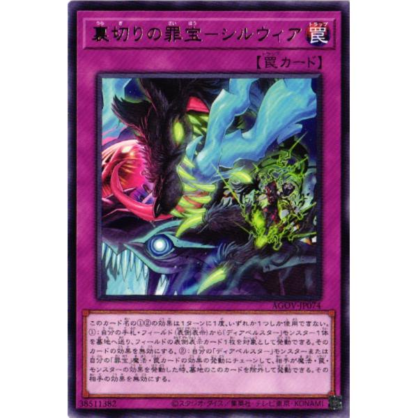 遊戯王 アジア ヴィシャス 61Kh-AYMOnL._UF350,350_QL50_.jpg