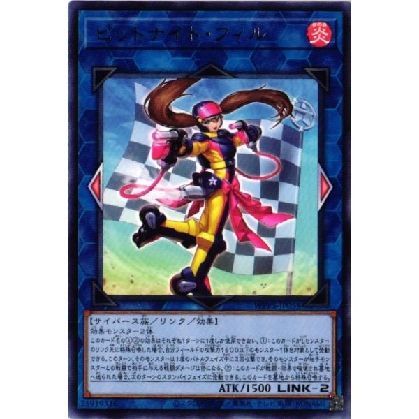 cardstar_2915509290150